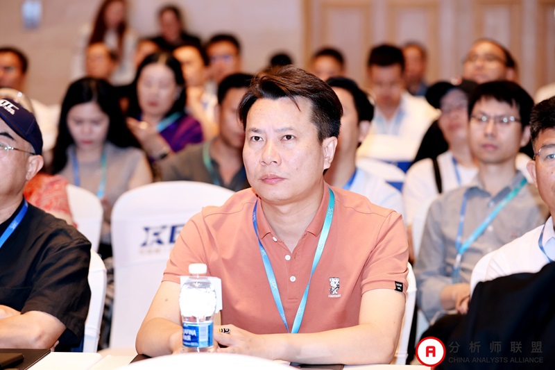 第十一届中国分析师联盟峰会暨学术研讨会圆满落幕： 群贤毕至，共绘金融分析新图景