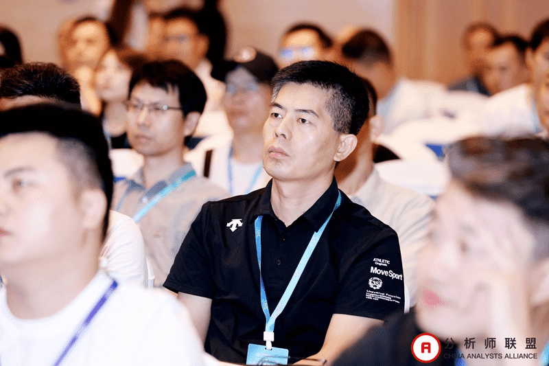 第十一届中国分析师联盟峰会暨学术研讨会圆满落幕： 群贤毕至，共绘金融分析新图景