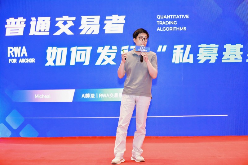 2025合肥首届·交易技术展暨投资保障发展论坛圆满落幕，共探交易新未来