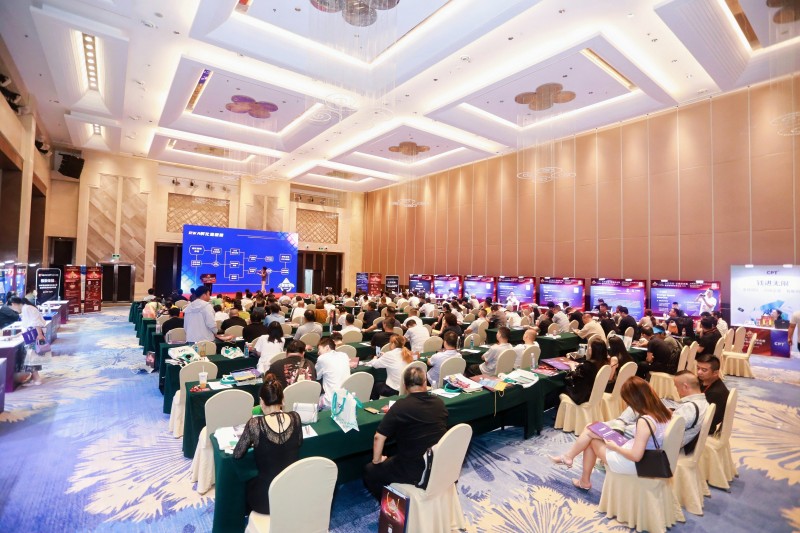 2025合肥首届·交易技术展暨投资保障发展论坛圆满落幕，共探交易新未来