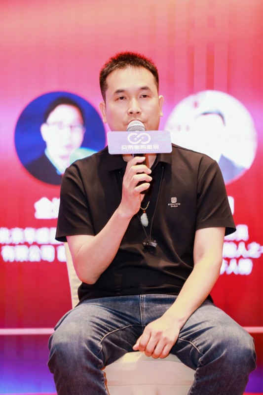 2025合肥首届·交易技术展暨投资保障发展论坛圆满落幕，共探交易新未来