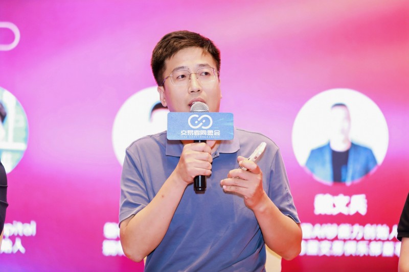 2025合肥首届·交易技术展暨投资保障发展论坛圆满落幕，共探交易新未来