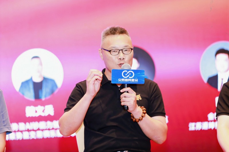 2025合肥首届·交易技术展暨投资保障发展论坛圆满落幕，共探交易新未来