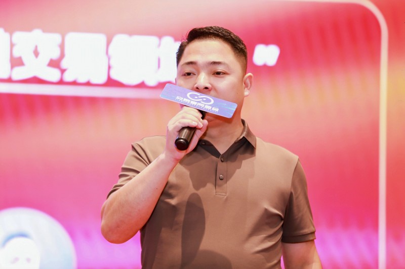 2025合肥首届·交易技术展暨投资保障发展论坛圆满落幕，共探交易新未来