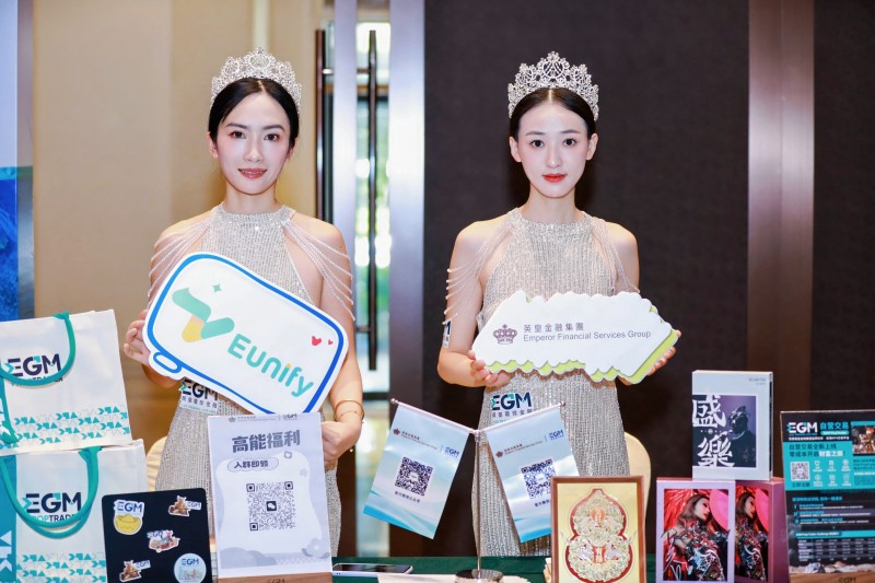 2025合肥首届·交易技术展暨投资保障发展论坛圆满落幕，共探交易新未来