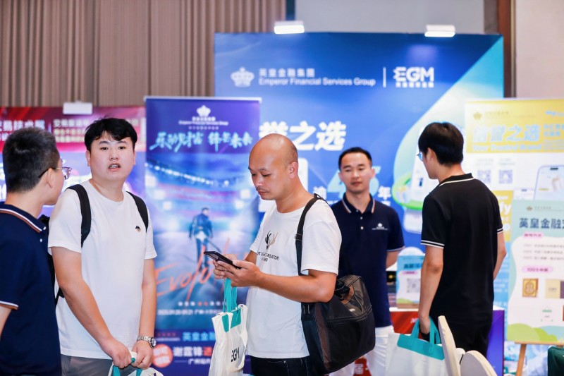 2025合肥首届·交易技术展暨投资保障发展论坛圆满落幕，共探交易新未来