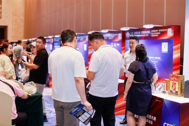 2025合肥首届·交易技术展暨投资保障发展论坛圆满落幕，共探交易新未来