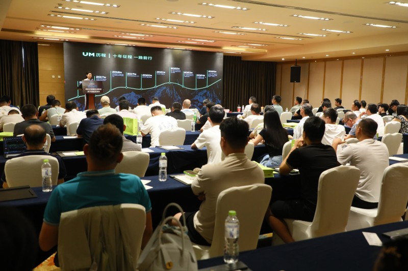 交易者同盟会2025浅谈交易暨百城联动线下技术交流会●临沂站取得圆满成功！