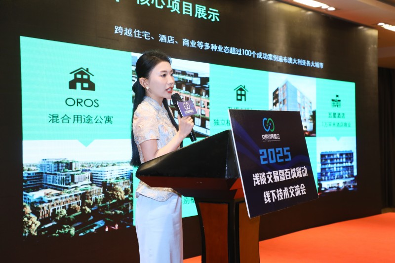 交易者同盟会2025浅谈交易暨百城联动线下技术交流会●临沂站取得圆满成功！