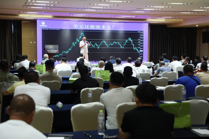 交易者同盟会2025浅谈交易暨百城联动线下技术交流会●临沂站取得圆满成功！