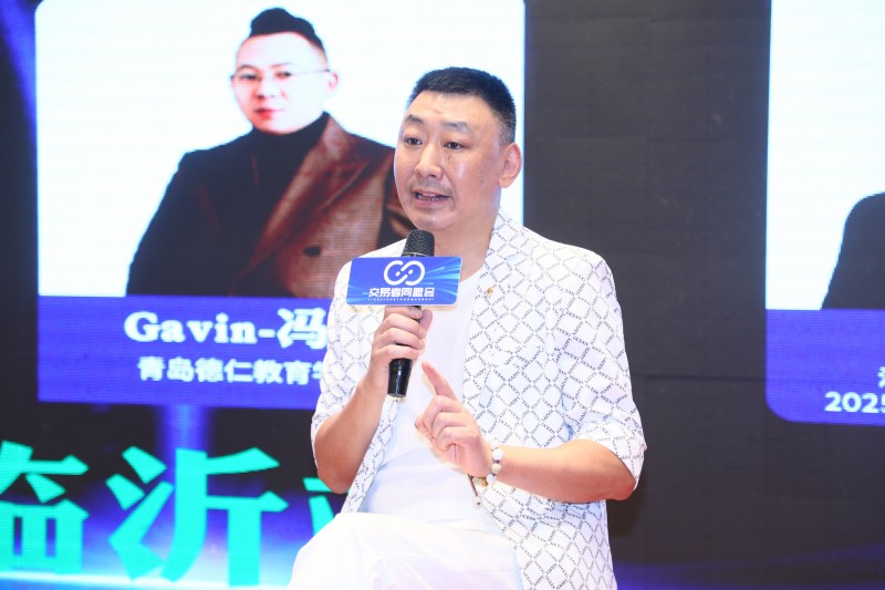 交易者同盟会2025浅谈交易暨百城联动线下技术交流会●临沂站取得圆满成功！