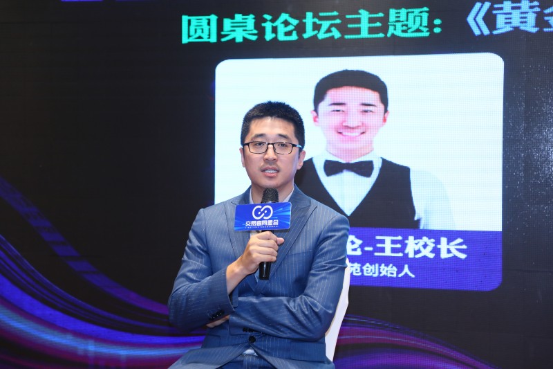 交易者同盟会2025浅谈交易暨百城联动线下技术交流会●临沂站取得圆满成功！