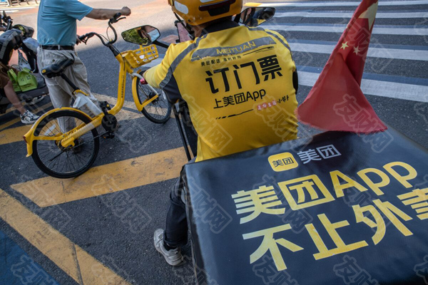 美团亏损预警引连锁反应 外卖三巨头市值蒸发270亿美元