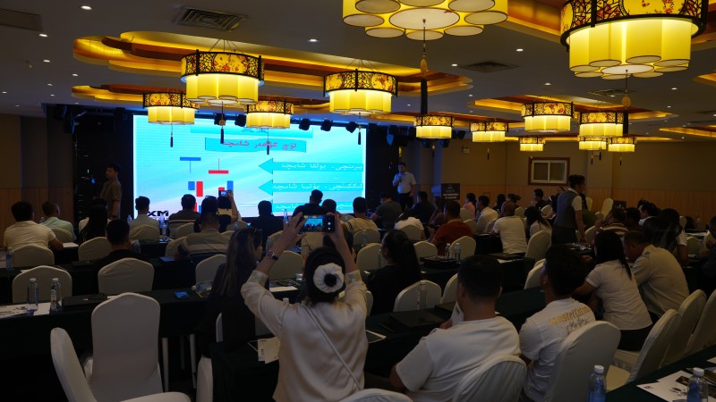 交易者同盟会2025浅谈交易暨百城联动线下技术交流会●和田站取得圆满成功！