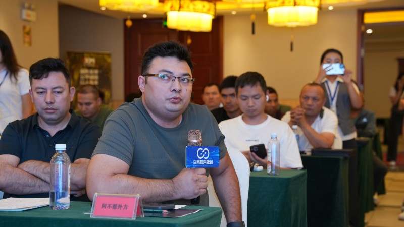 交易者同盟会2025浅谈交易暨百城联动线下技术交流会●和田站取得圆满成功！