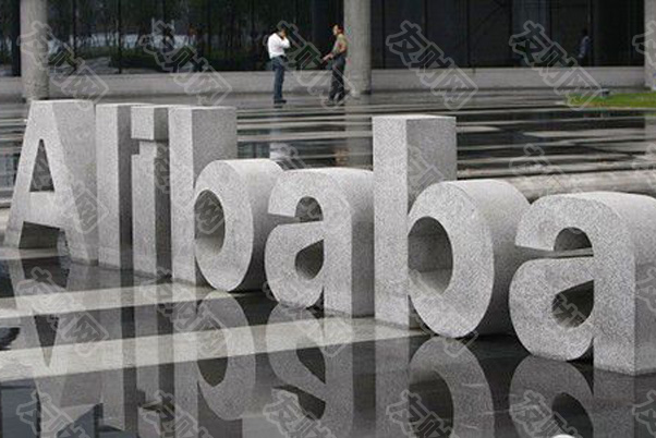 随着人工智能热潮推动云计算部门的销售以及开发新的人工智能芯片 阿里巴巴在香港的股价上涨了近19%