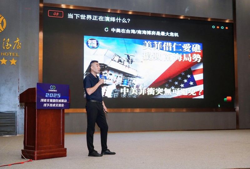 交易者同盟会2025浅谈交易暨百城联动线下技术交流会●长沙站取得圆满成功！