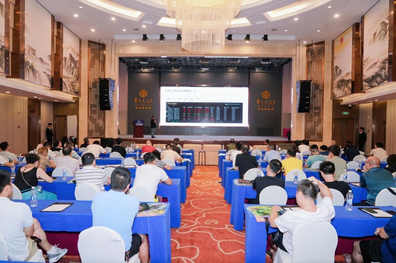 交易者同盟会2025浅谈交易暨百城联动线下技术交流会●长沙站取得圆满成功！