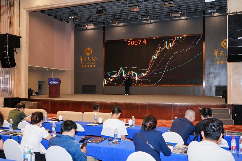 交易者同盟会2025浅谈交易暨百城联动线下技术交流会●长沙站取得圆满成功！