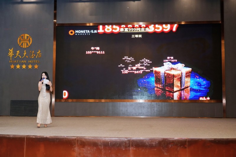 交易者同盟会2025浅谈交易暨百城联动线下技术交流会●长沙站取得圆满成功！