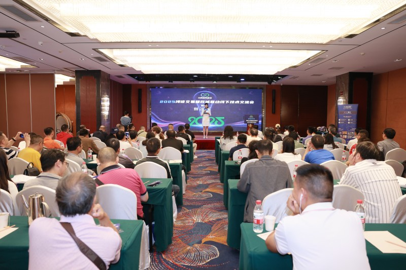 交易者同盟会2025浅谈交易暨百城联动线下技术交流会●昆明站取得圆满成功！