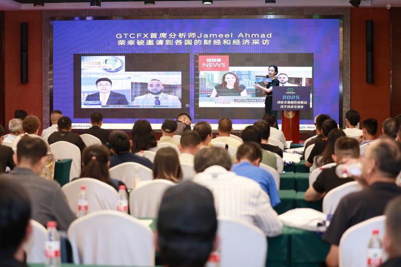 交易者同盟会2025浅谈交易暨百城联动线下技术交流会●昆明站取得圆满成功！