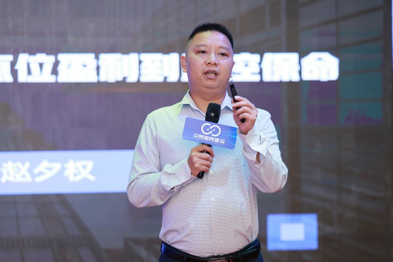 交易者同盟会2025浅谈交易暨百城联动线下技术交流会●昆明站取得圆满成功！