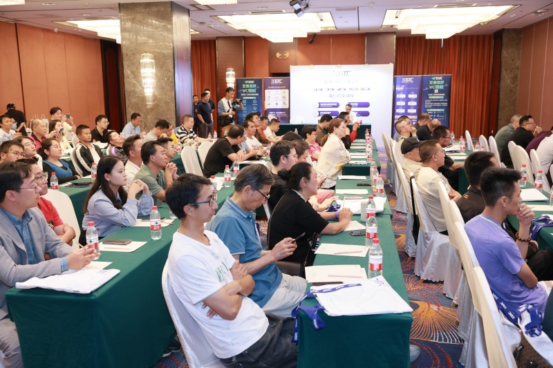 交易者同盟会2025浅谈交易暨百城联动线下技术交流会●昆明站取得圆满成功！