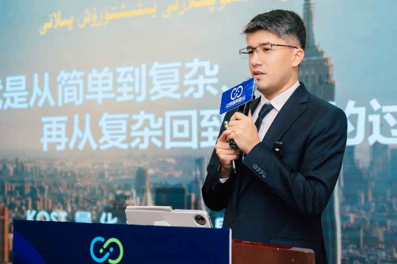 交易者同盟会2025浅谈交易暨百城联动线下技术交流会●乌鲁木齐站取得圆满成功！