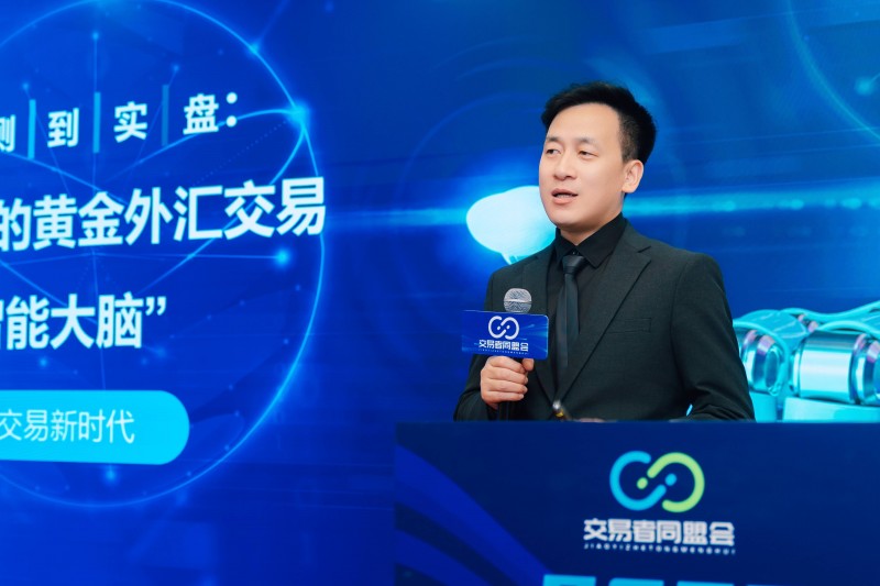 交易者同盟会2025浅谈交易暨百城联动线下技术交流会●乌鲁木齐站取得圆满成功！