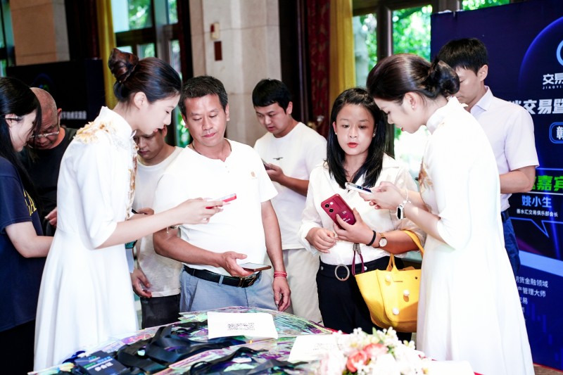 交易者同盟会2025浅谈交易暨百城联动线下技术交流会●赣州站取得圆满成功！