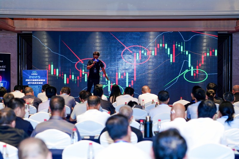 交易者同盟会2025浅谈交易暨百城联动线下技术交流会●赣州站取得圆满成功！