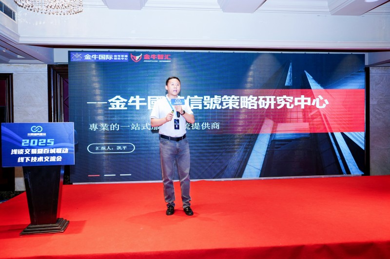 交易者同盟会2025浅谈交易暨百城联动线下技术交流会●赣州站取得圆满成功！