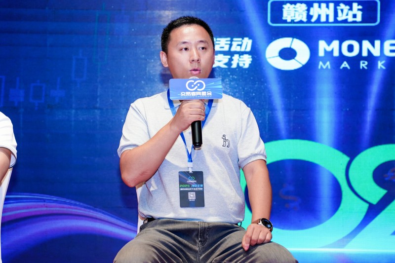 交易者同盟会2025浅谈交易暨百城联动线下技术交流会●赣州站取得圆满成功！