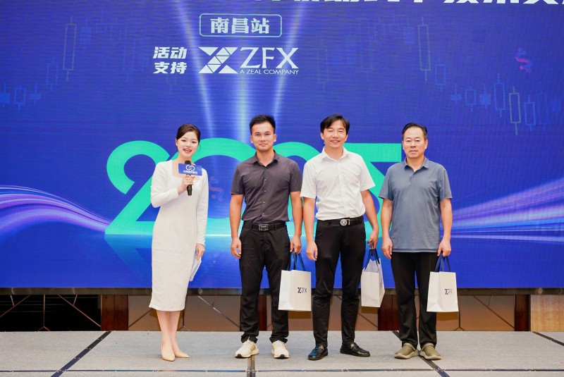交易者同盟会2025浅谈交易暨百城联动线下技术交流会●南昌站取得圆满成功！