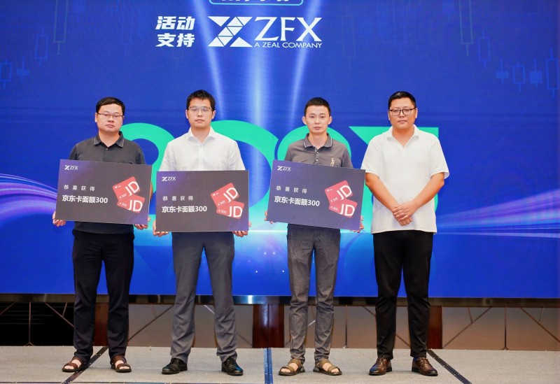 交易者同盟会2025浅谈交易暨百城联动线下技术交流会●南昌站取得圆满成功！