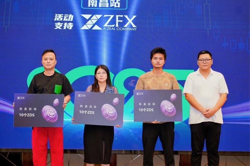 交易者同盟会2025浅谈交易暨百城联动线下技术交流会●南昌站取得圆满成功！