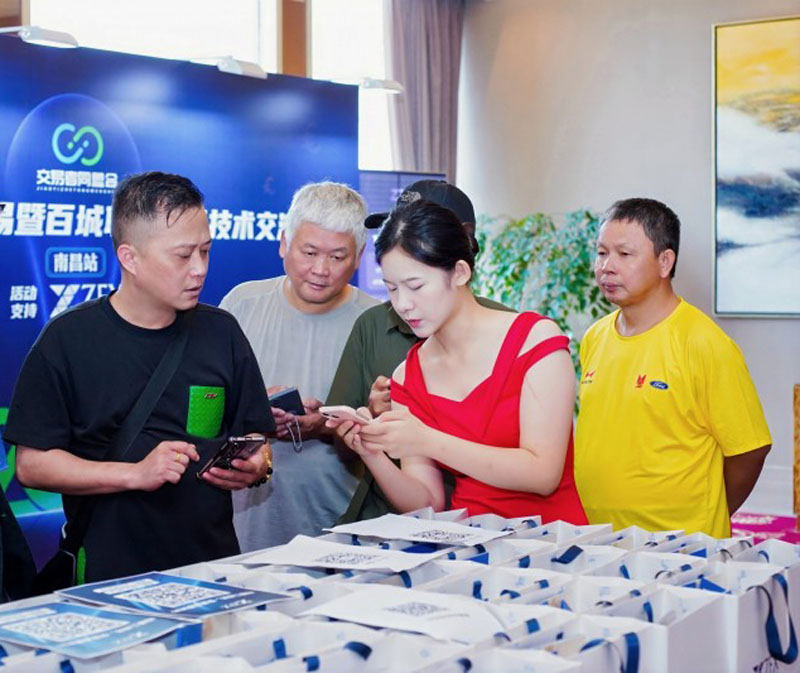 交易者同盟会2025浅谈交易暨百城联动线下技术交流会●南昌站取得圆满成功！