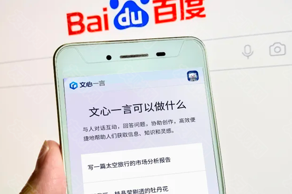 随着人工智能业务出现积极迹象 百度股价飙升16%创下两年来的新高