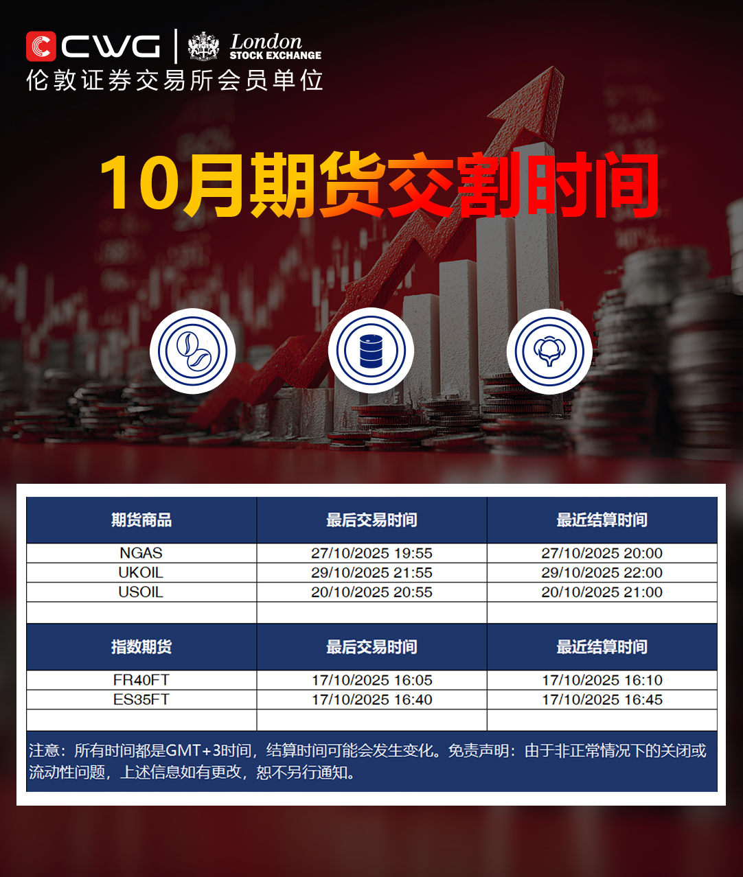 交割.jpg
