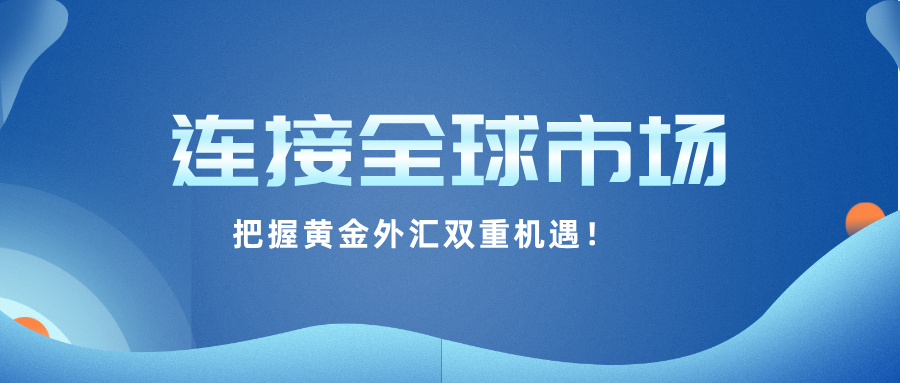 渐变质感图文风金融理财基金产品公众号首图__2025-10-11+11_05_38.jpg