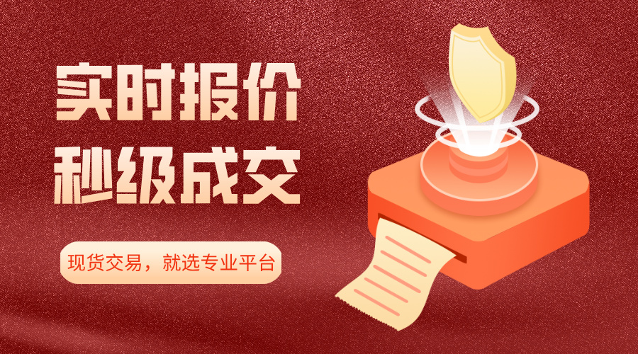 中秋节金融借势宣传合成风横版海报__2025-10-11+10_56_03.jpg