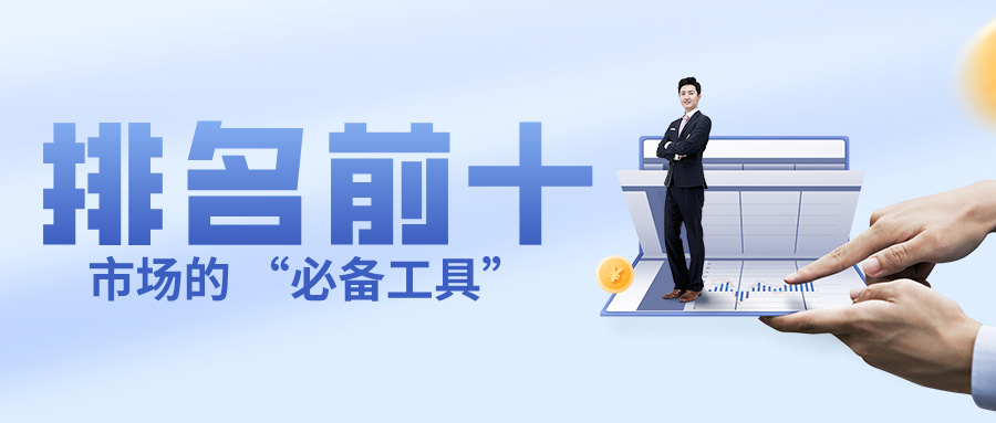 金融理财投资公众号__2025-10-11+11_12_48.jpg
