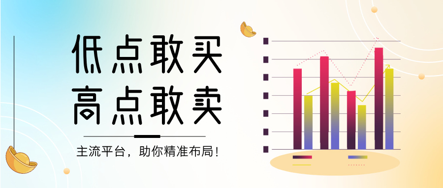 手绘线描风中秋节理财产品推荐首图__2025-10-14+09_44_13.jpg