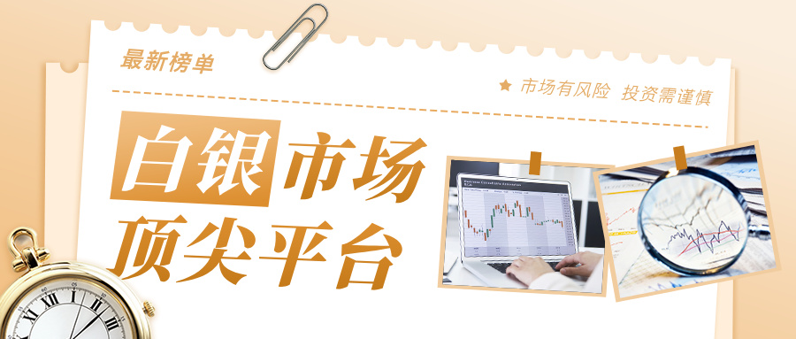 图文复古风金色基金报告公众号首图__2025-10-15+11_23_19.jpg
