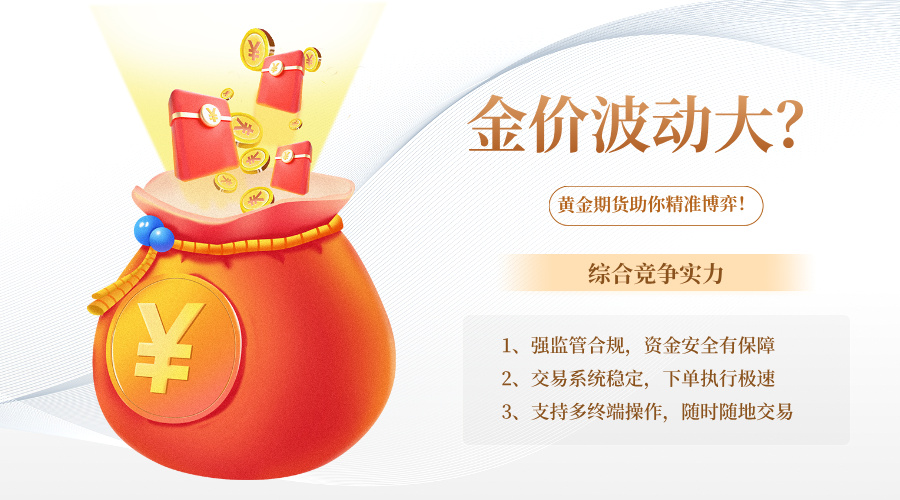 白金风保险闭坑指南横版海报__2025-10-16+13_33_32.jpg