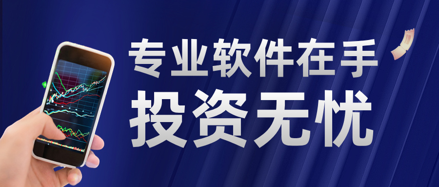 简约证券股票活动宣传公众号首图__2025-10-20+11_53_39.jpg
