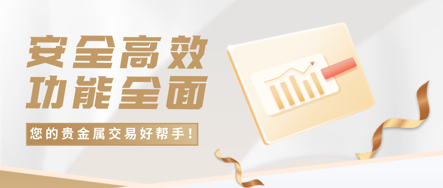 简约金融理财基金理财活动宣传公众号首图__2025-10-20+13_37_07.jpg