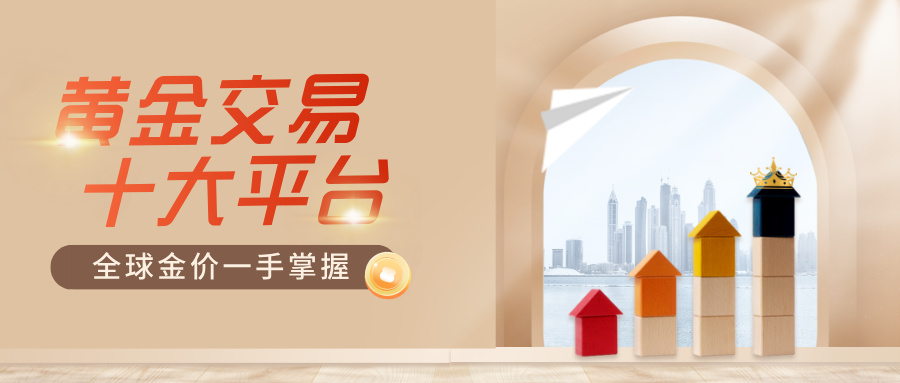 合成风金融理财基金股票产品宣传公众号首图__2025-10-20+11_39_57.jpg