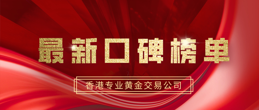 创客理财金融保险红金风公众号封面首图__2025-10-21+11_34_06.jpg